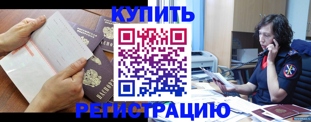 форма 3 в Азове
